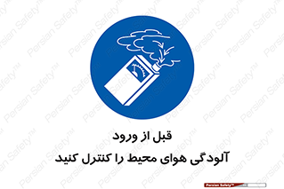 Inside , environment , جریان هوا , باد , اطراف , محل , چک شود , 