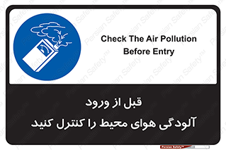 Inside , environment , جریان هوا , باد , اطراف , محل , چک شود , 