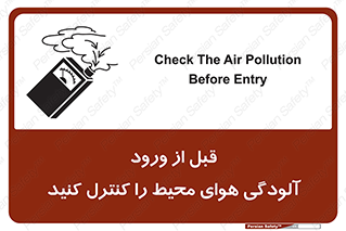 Inside , environment , جریان هوا , باد , اطراف , محل , چک شود , 