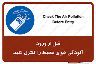 Inside , environment , جریان هوا , باد , اطراف , محل , چک شود , 