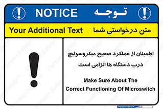 necessary , کارکرد , درست , قفل , ماشین آلات , ضروری , 