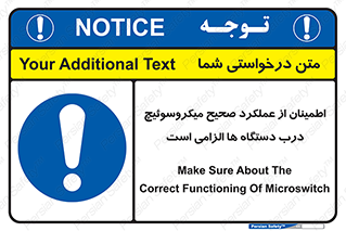 necessary , کارکرد , درست , قفل , ماشین آلات , ضروری , 