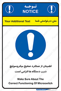necessary , کارکرد , درست , قفل , ماشین آلات , ضروری , 