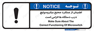 necessary , کارکرد , درست , قفل , ماشین آلات , ضروری , 
