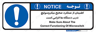 necessary , کارکرد , درست , قفل , ماشین آلات , ضروری , 