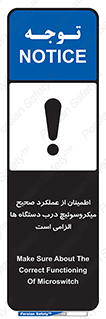 necessary , کارکرد , درست , قفل , ماشین آلات , ضروری , 