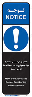 necessary , کارکرد , درست , قفل , ماشین آلات , ضروری , 