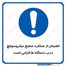 necessary , کارکرد , درست , قفل , ماشین آلات , ضروری , 