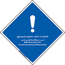 necessary , کارکرد , درست , قفل , ماشین آلات , ضروری , 
