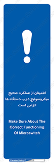 necessary , کارکرد , درست , قفل , ماشین آلات , ضروری , 
