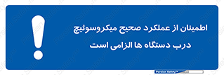 necessary , کارکرد , درست , قفل , ماشین آلات , ضروری , 