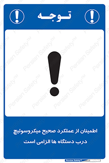 necessary , کارکرد , درست , قفل , ماشین آلات , ضروری , 