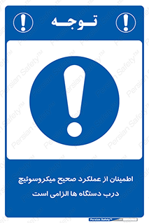 necessary , کارکرد , درست , قفل , ماشین آلات , ضروری , 