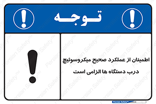 necessary , کارکرد , درست , قفل , ماشین آلات , ضروری , 