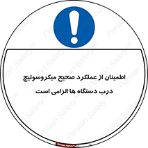 necessary , کارکرد , درست , قفل , ماشین آلات , ضروری , 