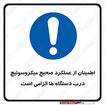 necessary , کارکرد , درست , قفل , ماشین آلات , ضروری , 