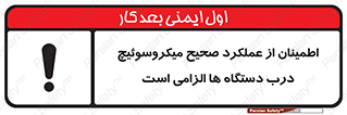 necessary , کارکرد , درست , قفل , ماشین آلات , ضروری , 