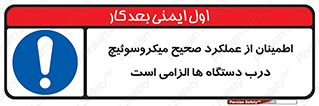 necessary , کارکرد , درست , قفل , ماشین آلات , ضروری , 