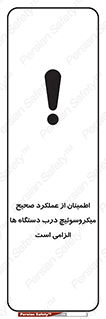 necessary , کارکرد , درست , قفل , ماشین آلات , ضروری , 