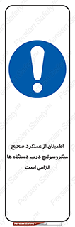 necessary , کارکرد , درست , قفل , ماشین آلات , ضروری , 