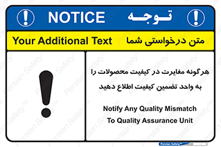 QA , production , تفاوت , تولیدات , خبر , مطلع سازید , QC , 