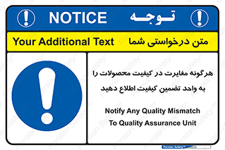QA , production , تفاوت , تولیدات , خبر , مطلع سازید , QC , 