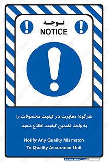 QA , production , تفاوت , تولیدات , خبر , مطلع سازید , QC , 