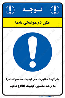 QA , production , تفاوت , تولیدات , خبر , مطلع سازید , QC , 