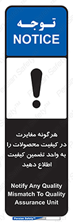 QA , production , تفاوت , تولیدات , خبر , مطلع سازید , QC , 