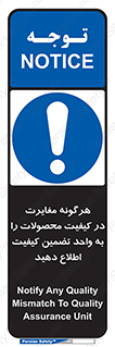QA , production , تفاوت , تولیدات , خبر , مطلع سازید , QC , 