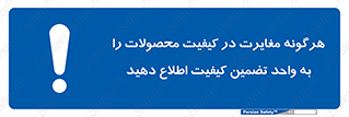 QA , production , تفاوت , تولیدات , خبر , مطلع سازید , QC , 