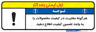 QA , production , تفاوت , تولیدات , خبر , مطلع سازید , QC , 