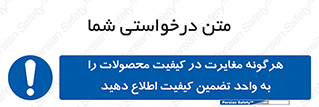 QA , production , تفاوت , تولیدات , خبر , مطلع سازید , QC , 
