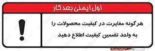QA , production , تفاوت , تولیدات , خبر , مطلع سازید , QC , 