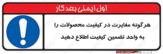 QA , production , تفاوت , تولیدات , خبر , مطلع سازید , QC , 