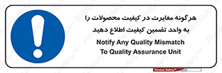 QA , production , تفاوت , تولیدات , خبر , مطلع سازید , QC , 