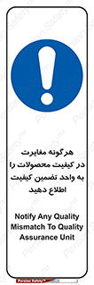 QA , production , تفاوت , تولیدات , خبر , مطلع سازید , QC , 