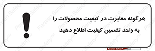 QA , production , تفاوت , تولیدات , خبر , مطلع سازید , QC , 