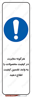 QA , production , تفاوت , تولیدات , خبر , مطلع سازید , QC , 