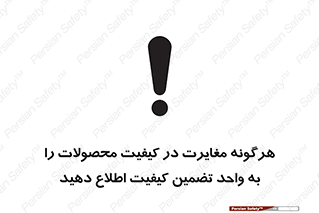 QA , production , تفاوت , تولیدات , خبر , مطلع سازید , QC , 