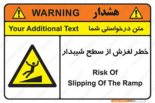 Slope , سر , لیز , سرازیری , سطوح , 