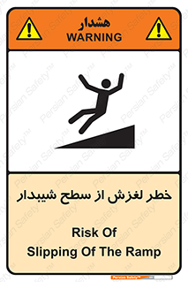Slope , سر , لیز , سرازیری , سطوح , 