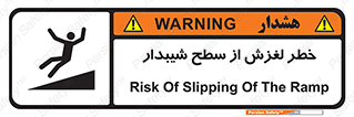 Slope , سر , لیز , سرازیری , سطوح , 