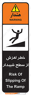 Slope , سر , لیز , سرازیری , سطوح , 
