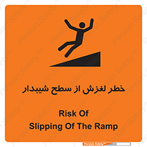 Slope , سر , لیز , سرازیری , سطوح , 