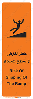 Slope , سر , لیز , سرازیری , سطوح , 