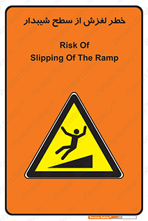 Slope , سر , لیز , سرازیری , سطوح , 