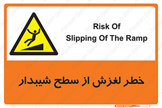 Slope , سر , لیز , سرازیری , سطوح , 