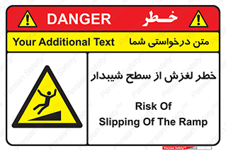 Slope , سر , لیز , سرازیری , سطوح , 