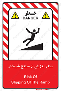 Slope , سر , لیز , سرازیری , سطوح , 